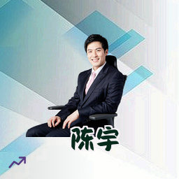 陈宇